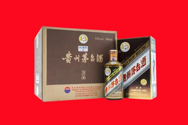 兴义市回收珍品茅台酒