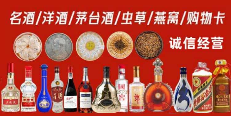 兴义市回收烟酒电话